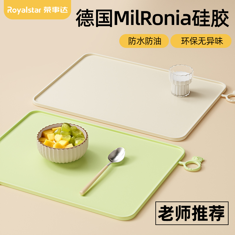 500强品牌保障【纯硅胶0添加】
