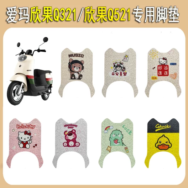 Товары от ostravar户外旗舰店