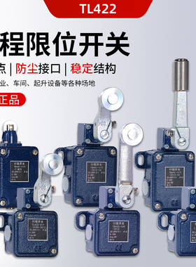 行程限位开关MD TD TL T. ML MD441-422-11y-01y-10y-T-M20