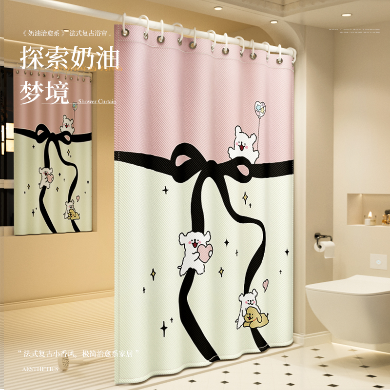 骏仔浴室隔断帘防水防霉干湿分离