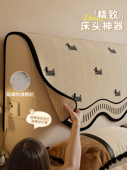2025新款 遮灰尘防猫抓防滑防尘保护套罩床头罩欧式 床头异形弧形