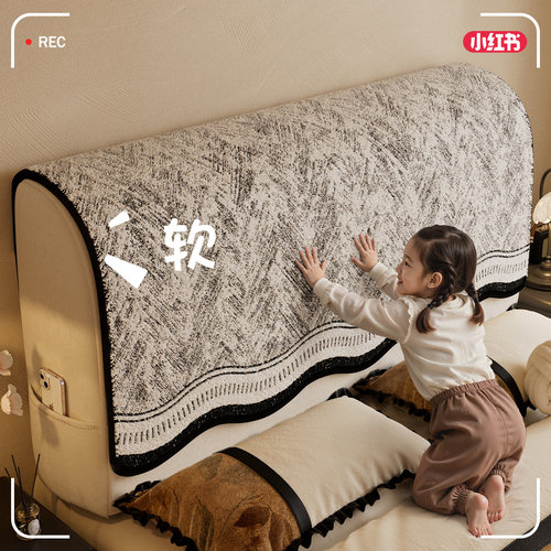 【某书热销同款】易打理床头罩