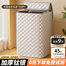 波轮通用洗衣机防晒罩防水防尘洗衣机遮盖布保护罩浴室遮挡帘专用