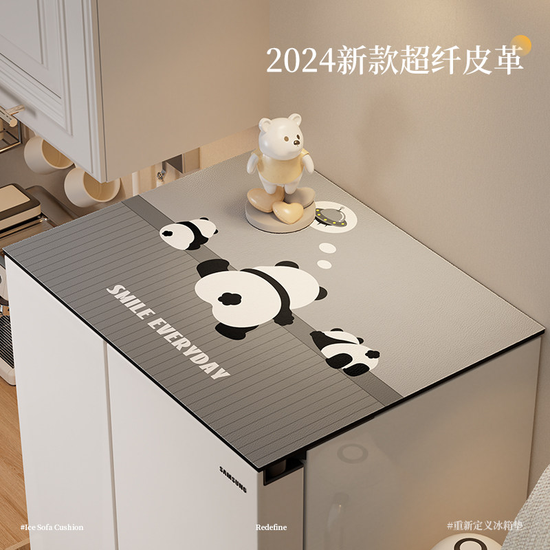 俊仔双开门冰箱柜垫防尘防水防油