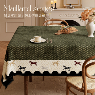 2026新款中古风桌布长方形圆形椭圆形通用桌面保护垫防水防烫桌垫