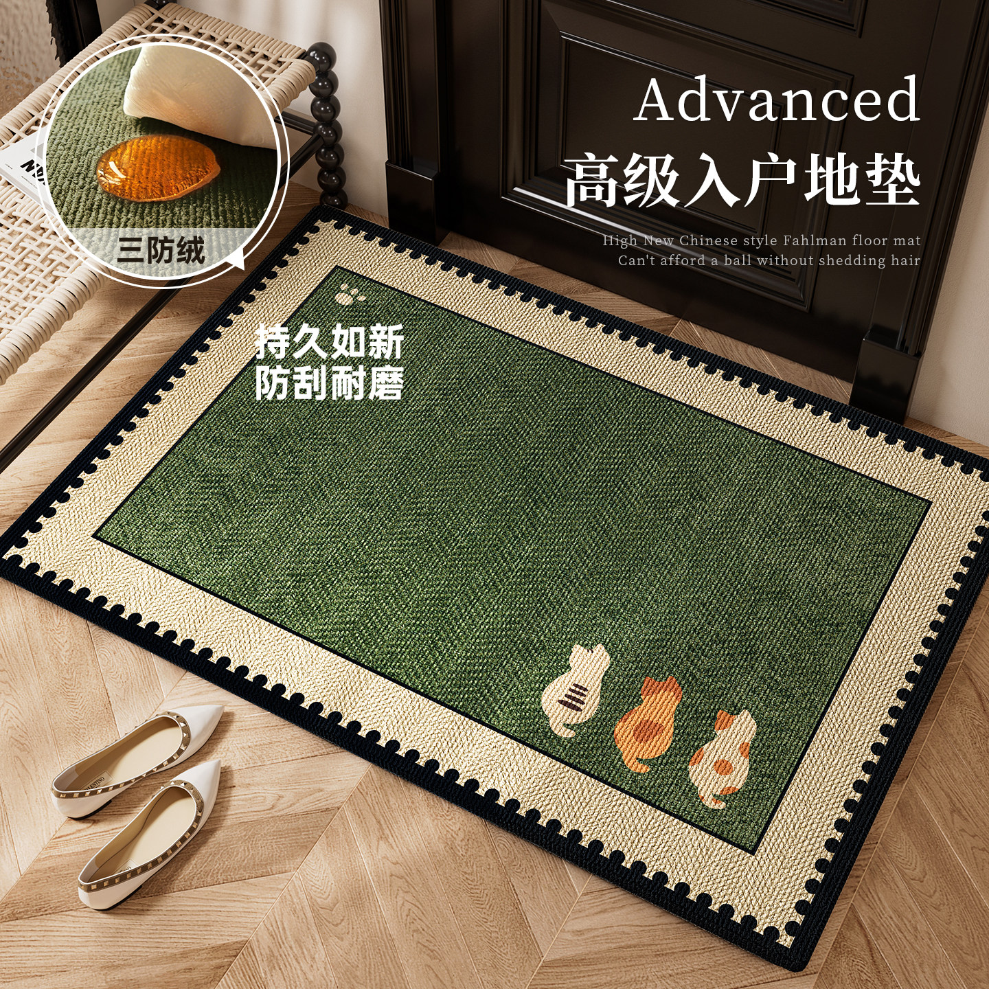  2026新款入户地垫中古风地垫玄关耐磨脚垫防滑家用免洗玄关地垫,居家布艺,入户地垫,淘宝优惠券,粉丝福利购,淘宝优惠卷