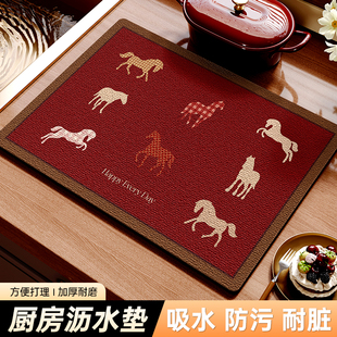 厨房台面保护垫2026新款咖啡机垫硅藻泥吸水隔热免洗速干沥水垫