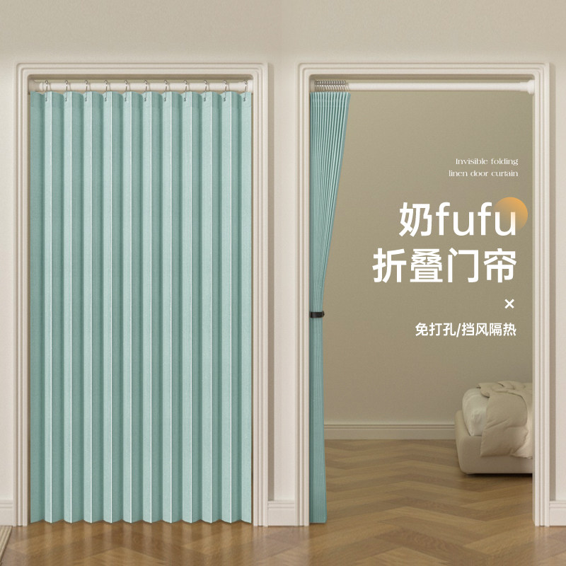 隐形折叠门帘隔断隔冷隔热防风免打孔家用卧室空调厨房挡子卫生间