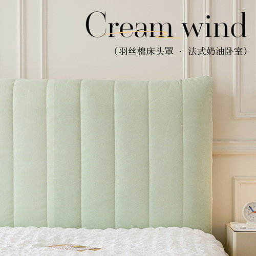 俊仔加厚夹棉高级感床头套罩