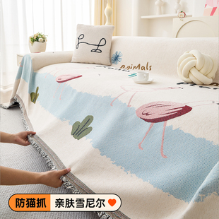 骏仔雪尼尔沙发巾2025夏季 通用全包防滑防猫抓沙发套罩 新款 四季