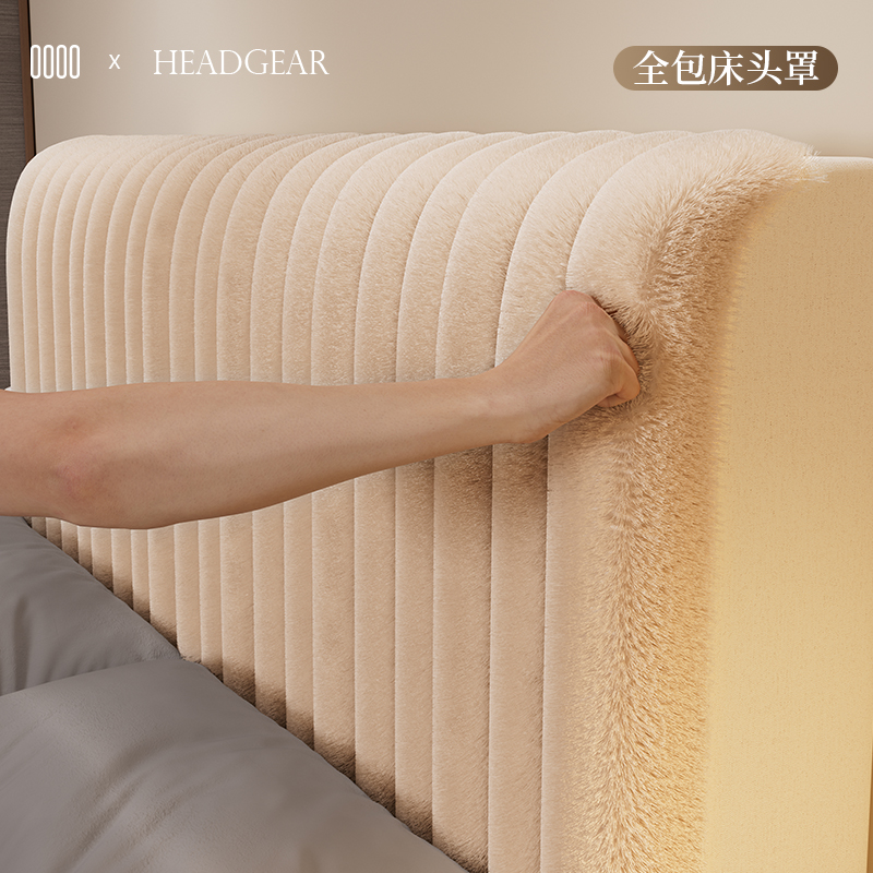 毛绒床头套罩四季通用
