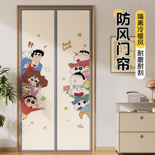 隐私防蚊门帘2025新款夏季磁吸房间遮挡帘隔断防走冷气防风门帘