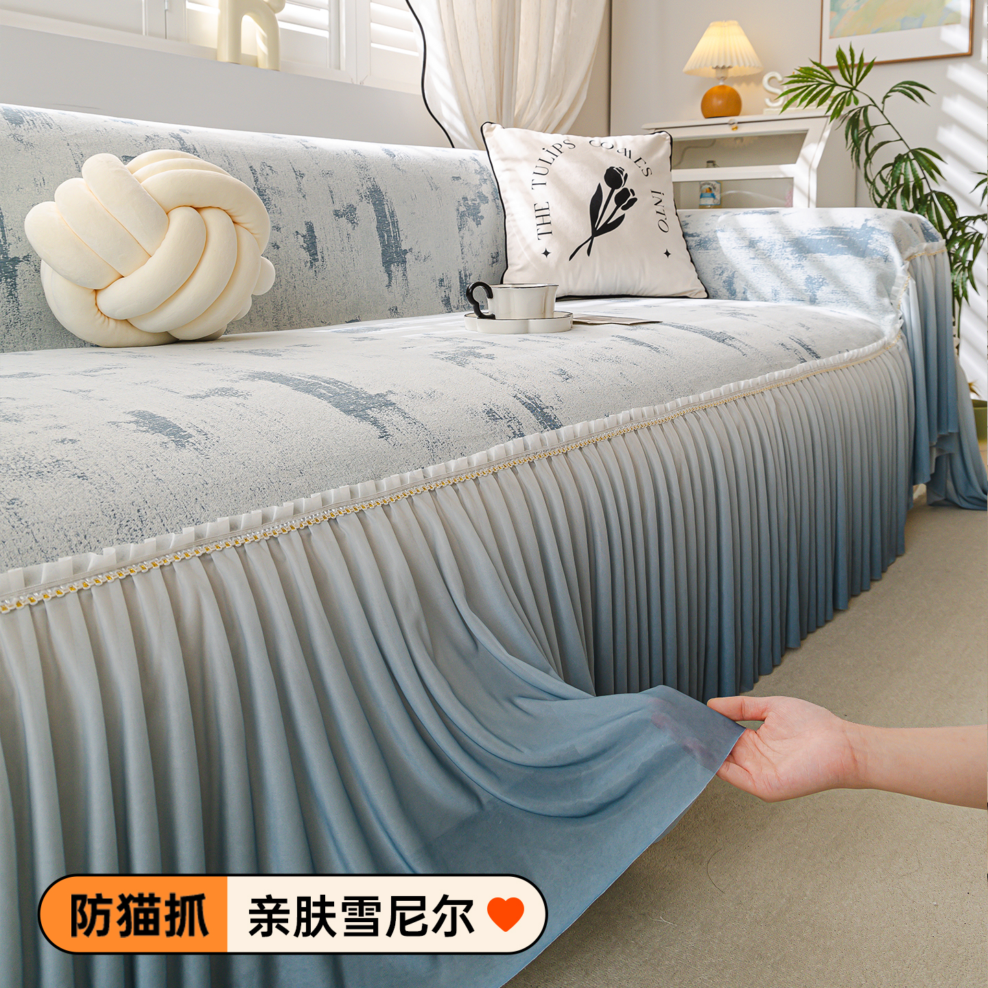 骏仔2025新款四季通用沙发巾