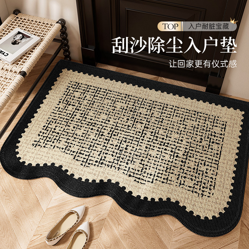 2025新款高级感中古风地垫耐脏脚垫玄关防滑入户垫新中式地毯,居家布艺,入户地垫,淘宝优惠券,粉丝福利购,淘宝优惠卷