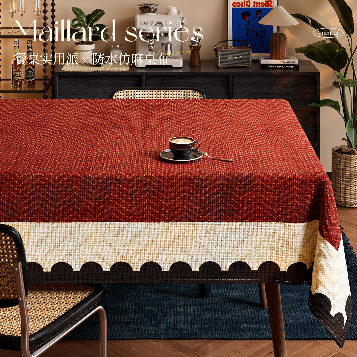 2026新年新款红色喜庆桌布仿麻耐刮防水防烫免洗中古风餐桌布,居家布艺,桌布,淘宝优惠券,粉丝福利购,淘宝优惠卷