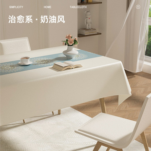 高级感桌布防水防油免洗书桌ins长方形餐桌布轻奢pvc茶几桌垫台布