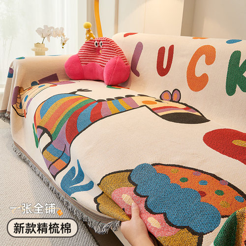 【秋冬上新】多巴胺防猫抓沙发巾