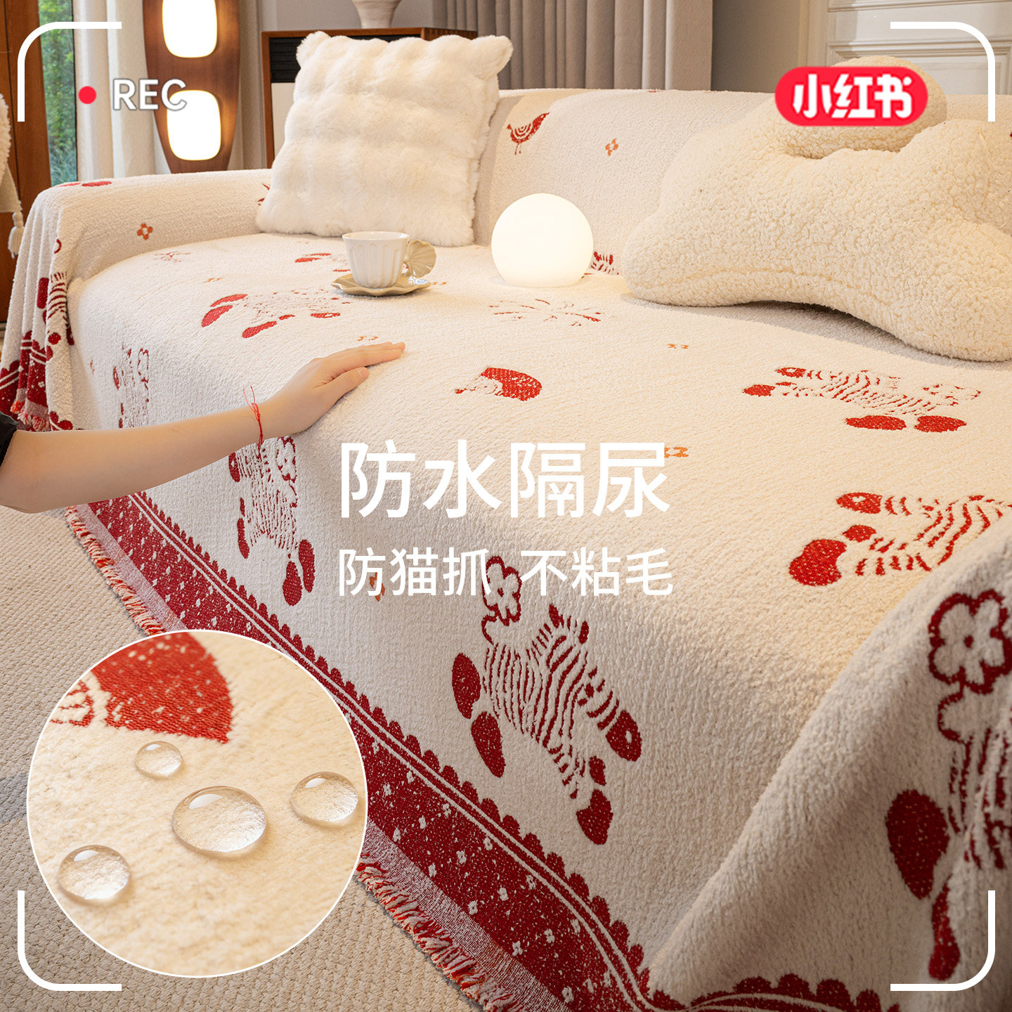 客厅2026新款四季通用沙发巾奶油风防水沙发盖布防猫抓坐垫沙发毯,居家布艺,沙发套,淘宝优惠券,粉丝福利购,淘宝优惠卷