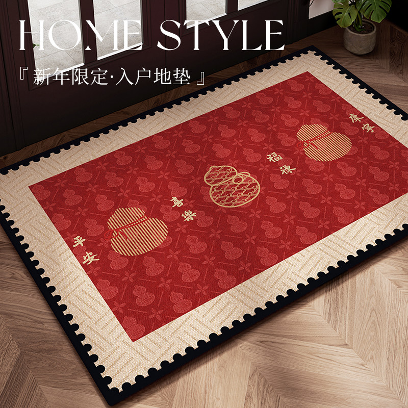 2026马年新款入户门地垫家用防滑耐脏脚垫易打理红色高级入户门垫,居家布艺,入户地垫,淘宝优惠券,粉丝福利购,淘宝优惠卷