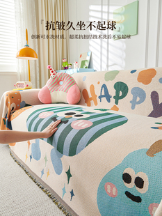 骏仔沙发巾2025夏季新款四季通用防猫抓沙发套罩一整张全盖盖布