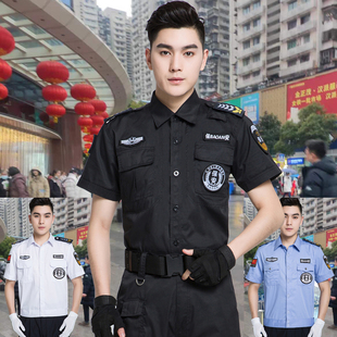保安工作服夏季短袖套装纯男女黑色速干服透气蓝白色棉特作训制服