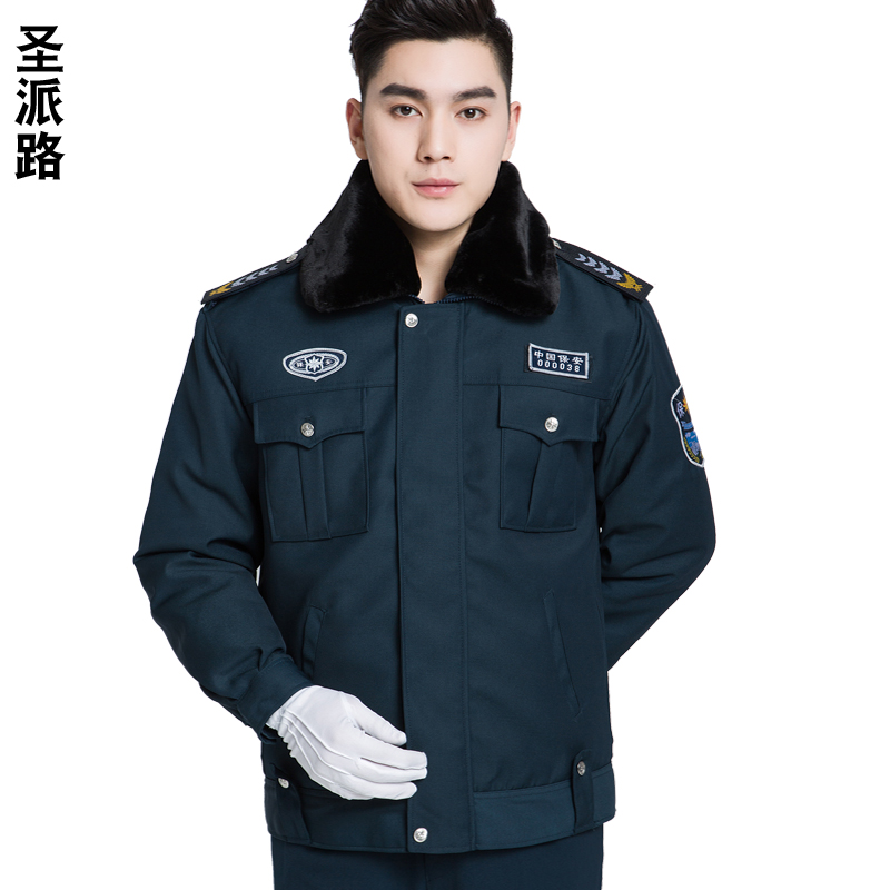 保安工作服套裝男冬保安棉服冬季加厚2011式保安制服冬裝保安棉衣