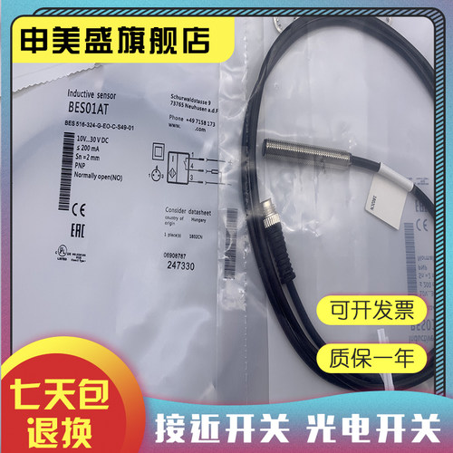 BES516-324-G-EO-C-PU-03全新
