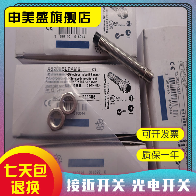 AM6/AP-3H2H1HAM1全新图片