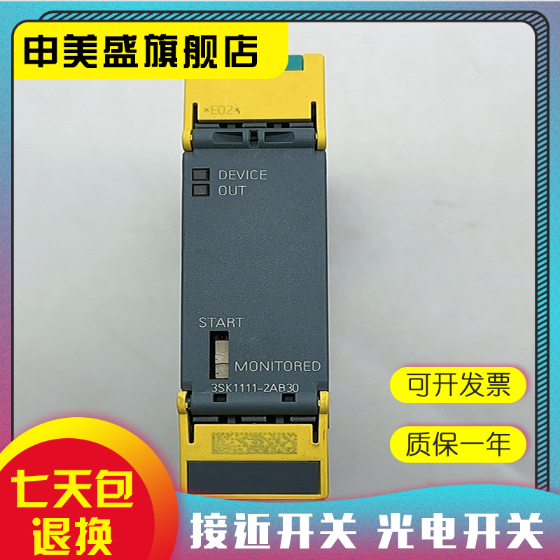 3SK1111-2AB30全新销售
