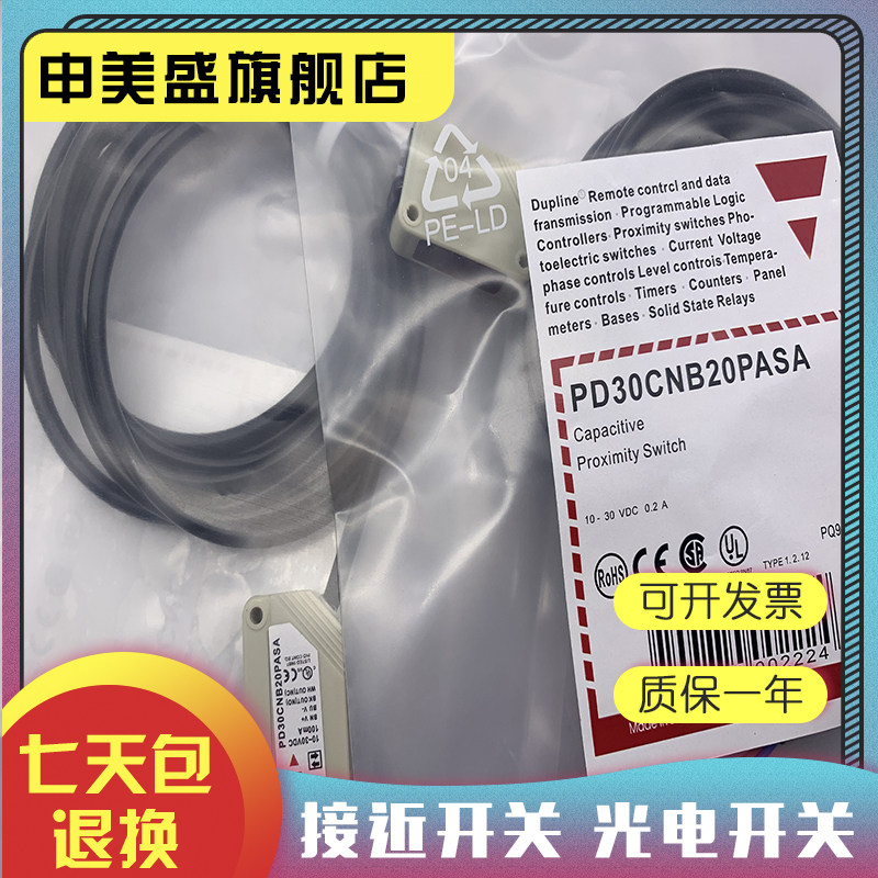 型号齐全  现货供应 品质保证