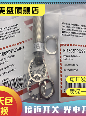 现货全新 EI1808TBOSL EI1808TBCSL EI1808TBOSL-6 传感器