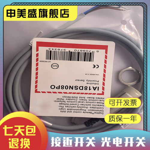 现货全新传感器质保一年
