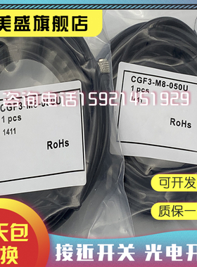现货CGF3-M12-020V  CGF3-M12-050V  CGF3-M12-100V 品质保证