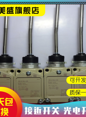 现货全新 WL01NJ-30 行程开关 品质保证 实物拍摄