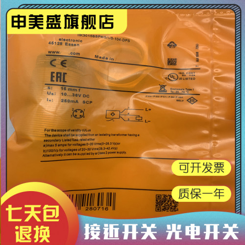 II5733II5751II5776传感器