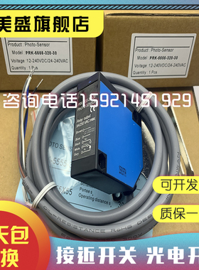 现货 PRK3B/66-S8 PRKL 25B/66.1 PRKL 3B/6.22-S8 HRTR 3B/44-S8