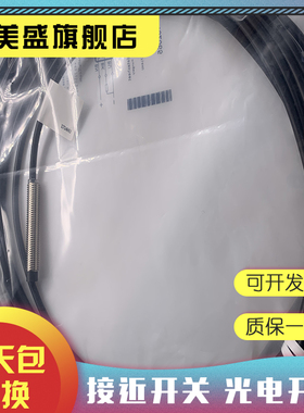 全新现货 BES01M5 BES 516-383-EO-C-PU-05 接近开关 品质保证