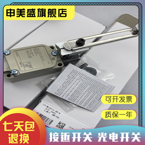 WLGCA2-LD-M1J行程开关现货全新