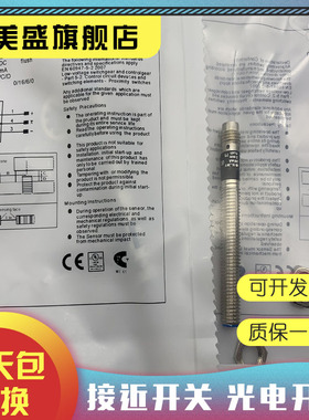 全新 IM020BM70VB3 IM020BM70VD3传感器 质保一年 实物拍摄