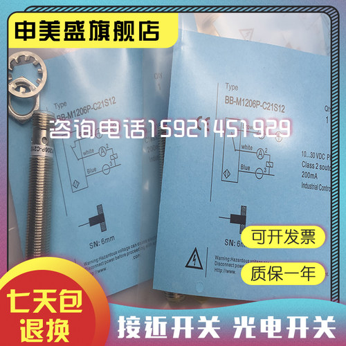 BHN-M1204N-V11F2-120全新销售