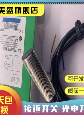 全新现货 XS1M18MB230 感应开关 品质保证 实物拍摄