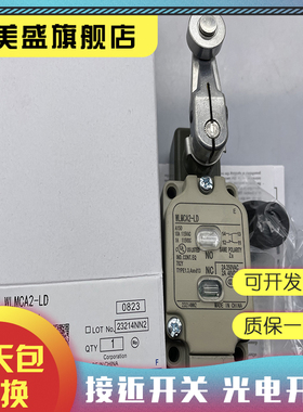 现货 WLMCA2-LD-N WLMCA2-LD 品质保证 实物拍摄