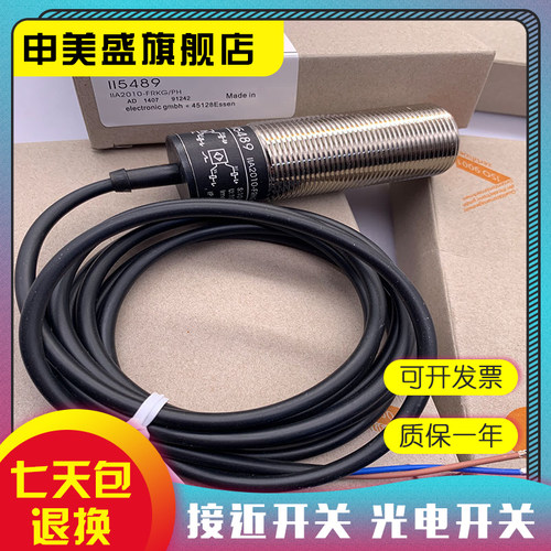 II5480II5488II5489全新销售