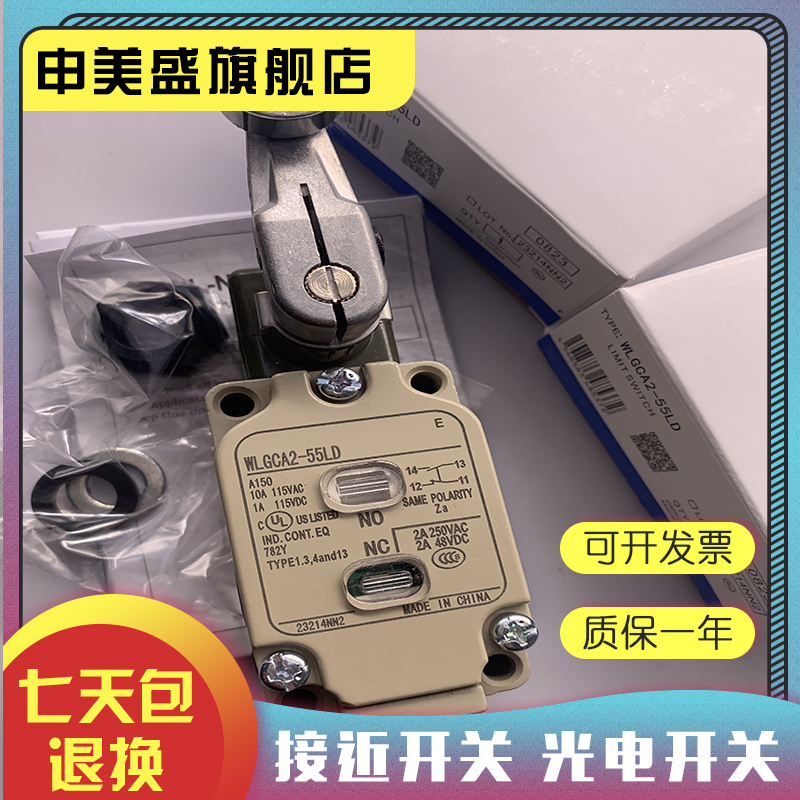 WLGCA2-55LDK13全新销售