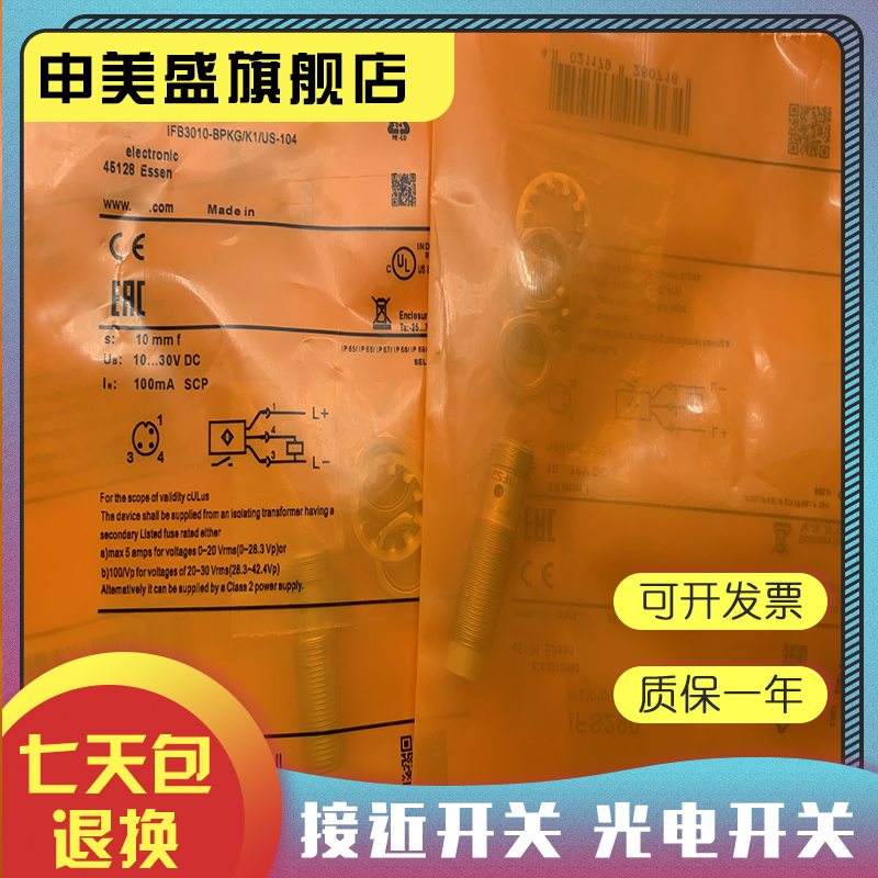 IFS290IFS297全新销售