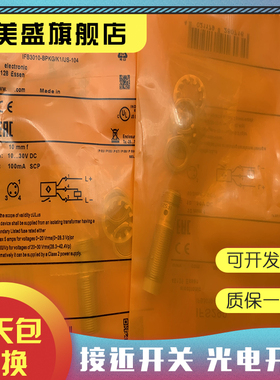 现货全新 IFS290 IFS297 IFS305 IFS306 传感器 质保一年
