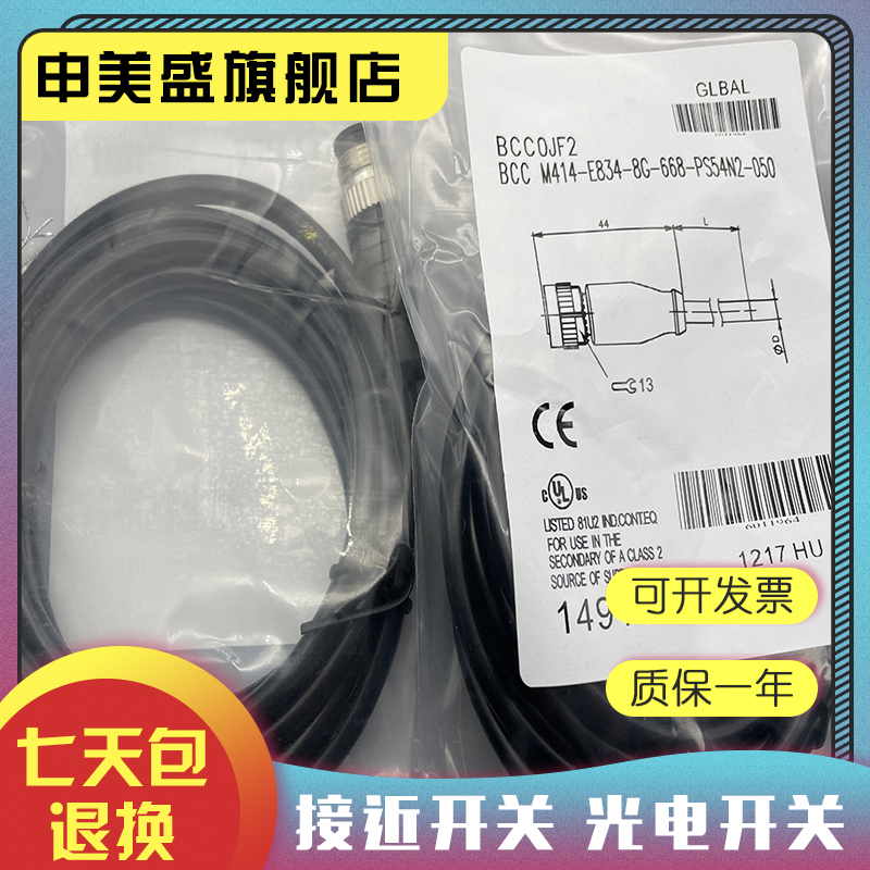 BCCM415-0000-1A-003-PX0434-05