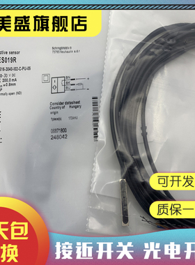 现货全新 BES00M3  BES 516-3044-G-E4-C-PU-02接近开关 质保一年