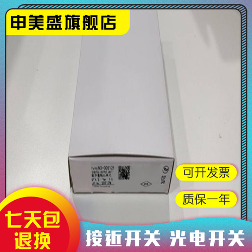 NX-ID5142-1NX-OD5256-1模块