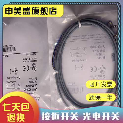 LR04QAF15DNCY传感器现货全新